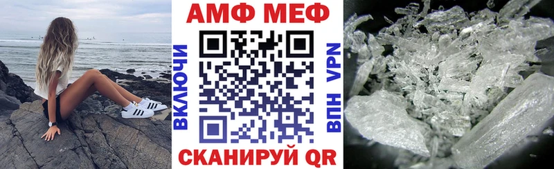купить закладку  Лосино-Петровский  darknet состав  Амфетамин Розовый 