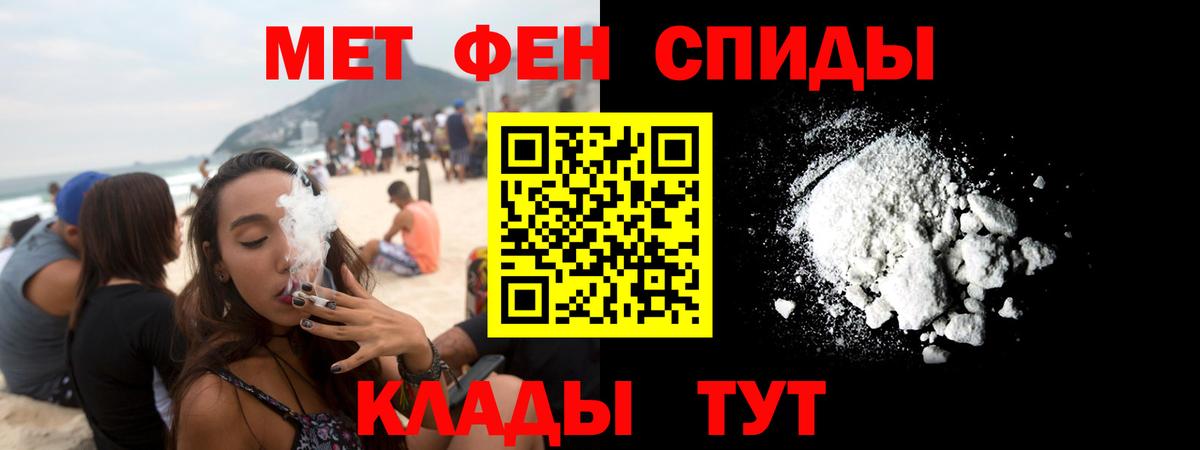 Amphetamine 98% Лосино-Петровский