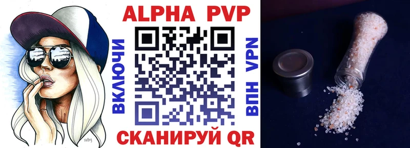 Alpha-PVP мука Лосино-Петровский