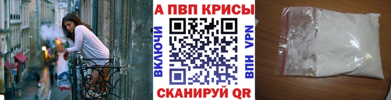 Alpha PVP мука  закладка  Лосино-Петровский 