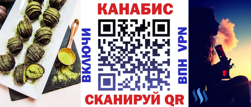 Еда ТГК конопля  hydra как зайти  Лосино-Петровский 