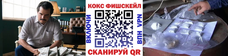 COCAIN Боливия  Лосино-Петровский 