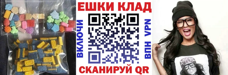 где купить наркоту  Лосино-Петровский  Ecstasy MDMA 