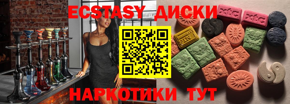 Экстази  Лосино-Петровский  Бошки Шишки  Меф кристаллы  Кокаин  Продажа наркотиков  Гашиш  Вход с VPN 