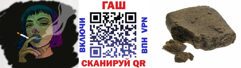 магазин продажи наркотиков  Лосино-Петровский  Гашиш 40% ТГК 