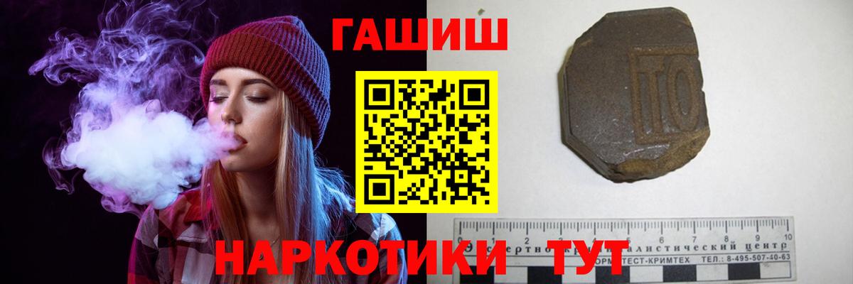 ГАШИШ индика сатива Лосино-Петровский