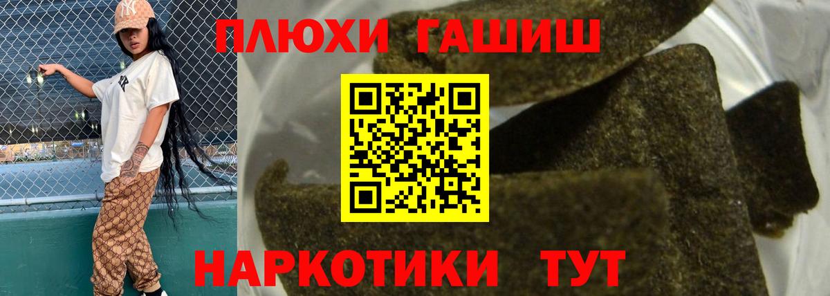 где купить наркотик  Гашиш Cannabis  ГАШ хэш  Вход с VPN  Лосино-Петровский 