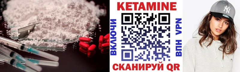 КЕТАМИН ketamine  Лосино-Петровский 