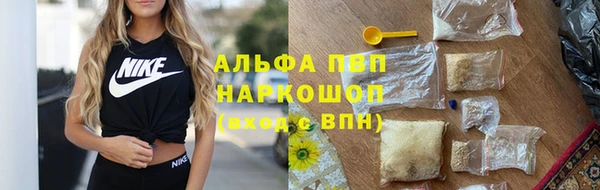 марихуана Абдулино