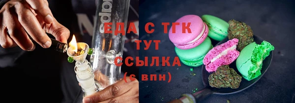 марихуана Абдулино