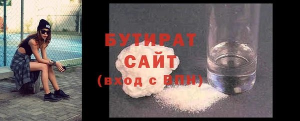 сатива Абинск
