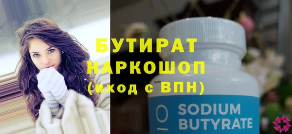 сатива Абинск
