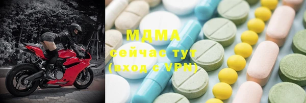 сатива Абинск