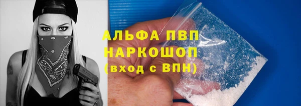 марихуана Абдулино