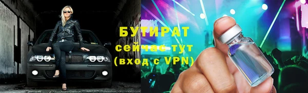 сатива Абинск