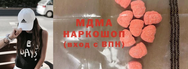 сатива Абинск