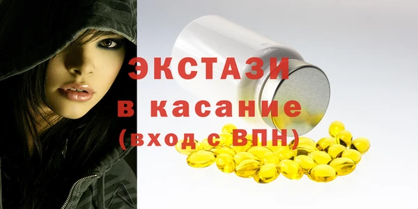 сатива Абинск