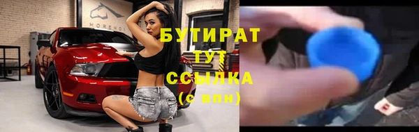 сатива Абинск