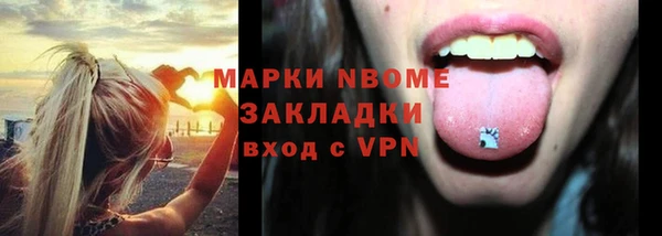 марихуана Абдулино