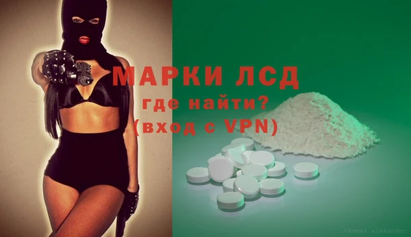 каннабис Абаза