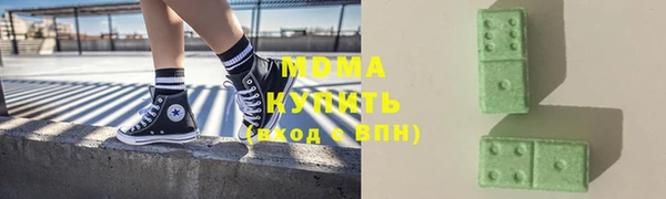 сатива Абинск