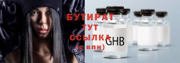 сатива Абинск