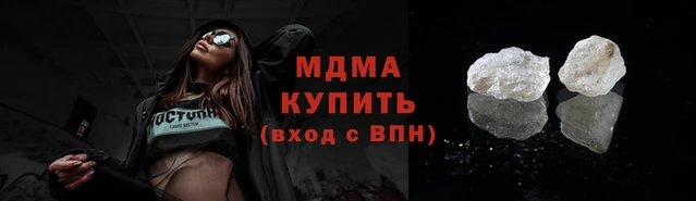 сатива Абинск