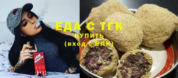 марихуана Абдулино