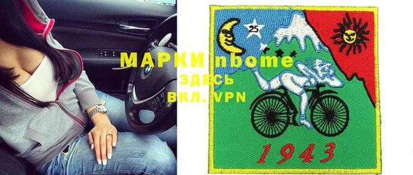 каннабис Абаза