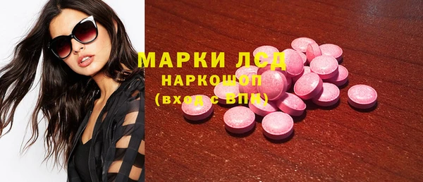 каннабис Абаза