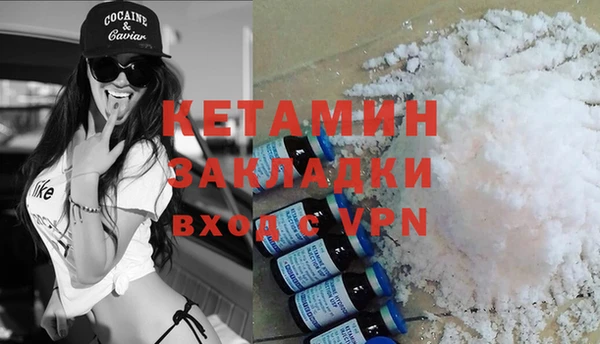 сатива Абинск