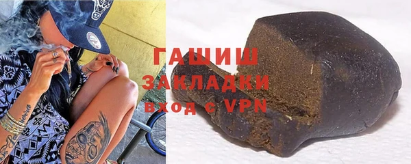 каннабис Абаза