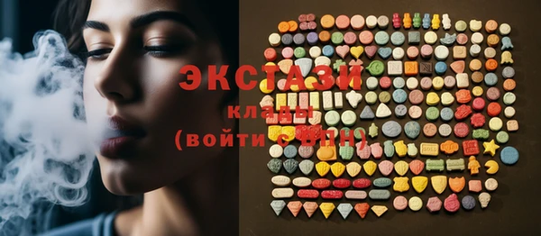 каннабис Абаза