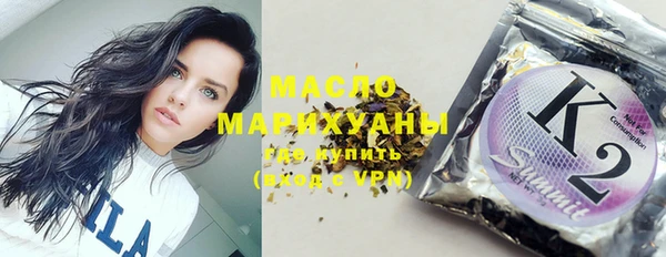 каннабис Абаза