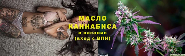 марихуана Абдулино