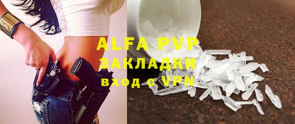 сатива Абинск
