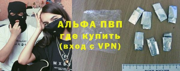 каннабис Абаза