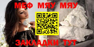 эйфоретик Моздок