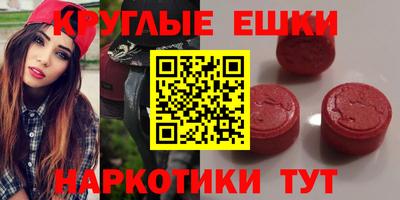 эйфоретик Моздок