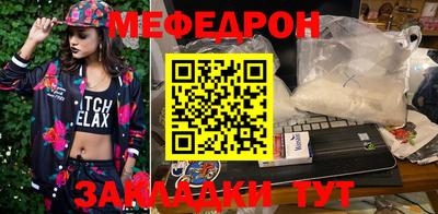 эйфоретик Моздок