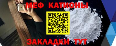 эйфоретик Моздок