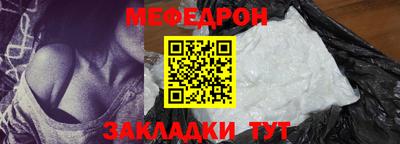 метамфетамин Можайск