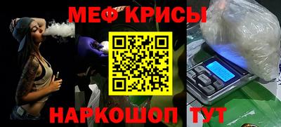 спайс Можга