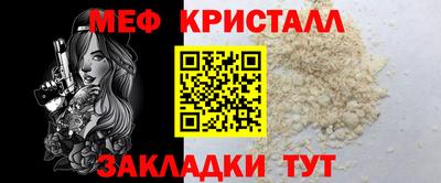 эйфоретик Моздок