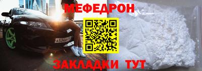 метамфетамин Можайск