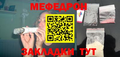эйфоретик Моздок
