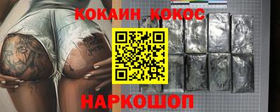 спайс Можга