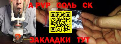 метамфетамин Можайск