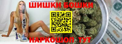 спайс Можга