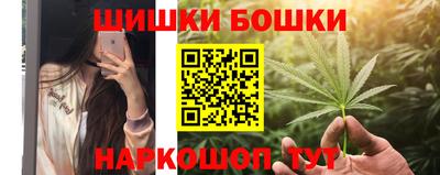 метамфетамин Можайск